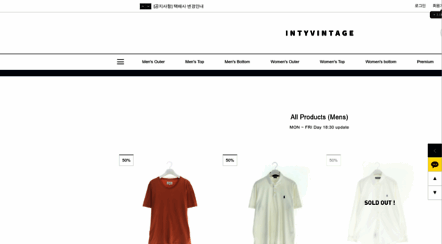 intyvintage.com