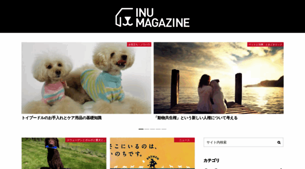 inumagazine.com