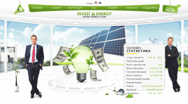 inv-energy.com