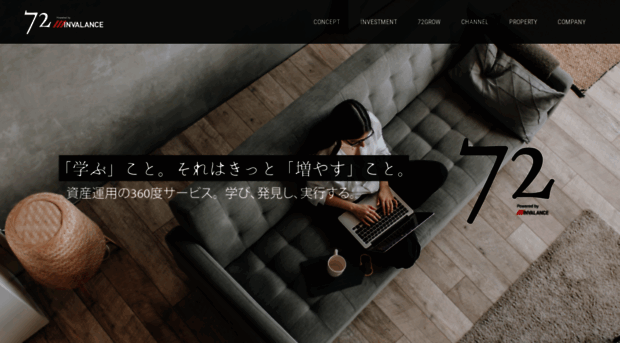 invalance.co.jp