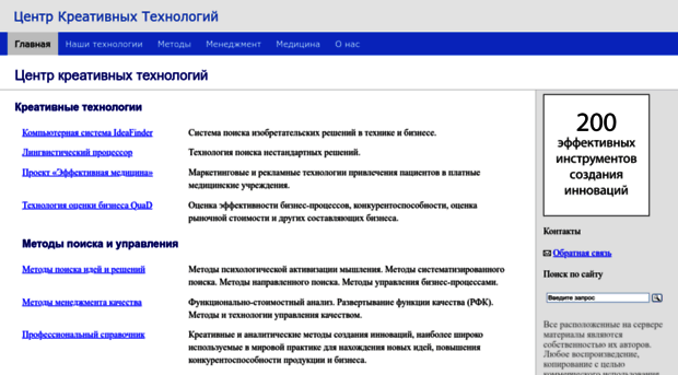 inventech.ru
