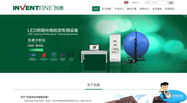 inventfine.com.cn