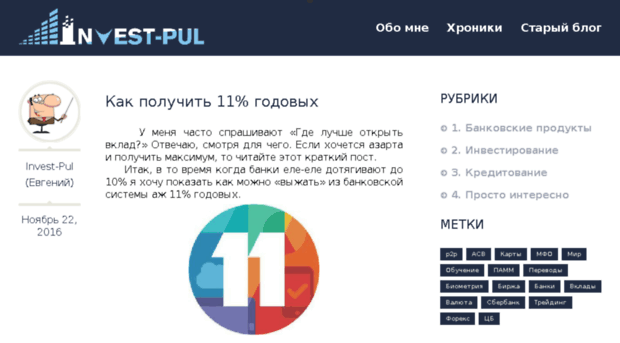 invest-pul.ru