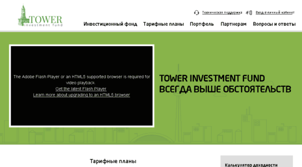 invest-tower.com