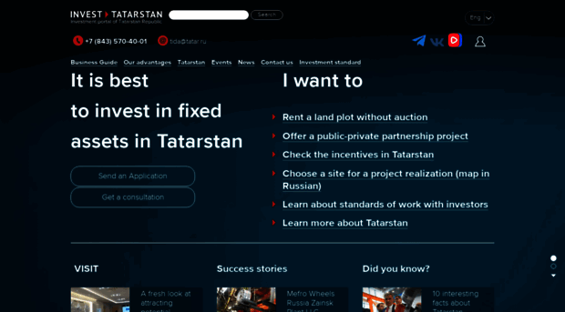 invest.tatarstan.ru