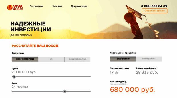 invest.vivadengi.ru