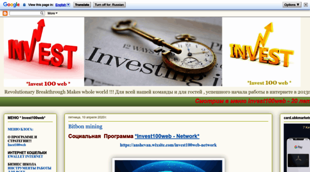 invest100web.blogspot.pt