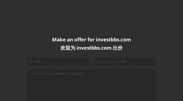 investbbs.com