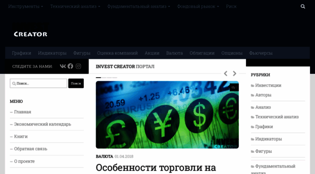 investcreator.ru