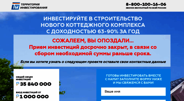 investee.tinvest.org