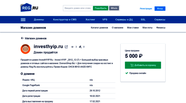 investhyip.ru