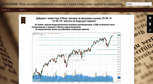 investidea007.blogspot.ru