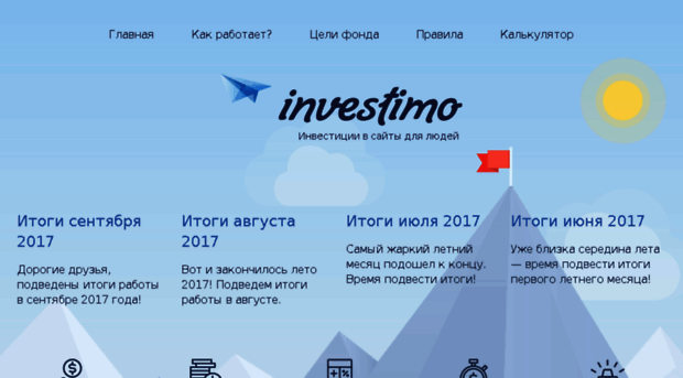 investimo.ru