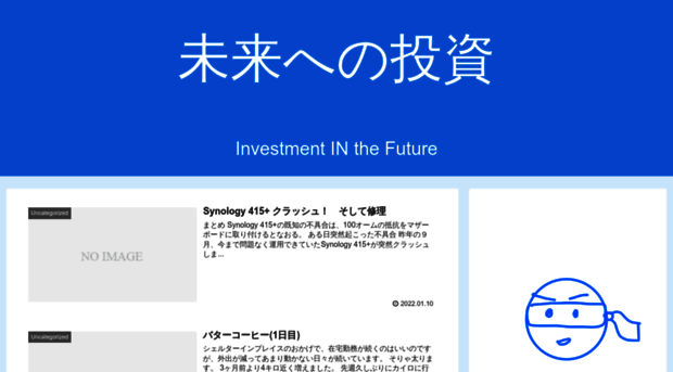 investing-in-the-future.com