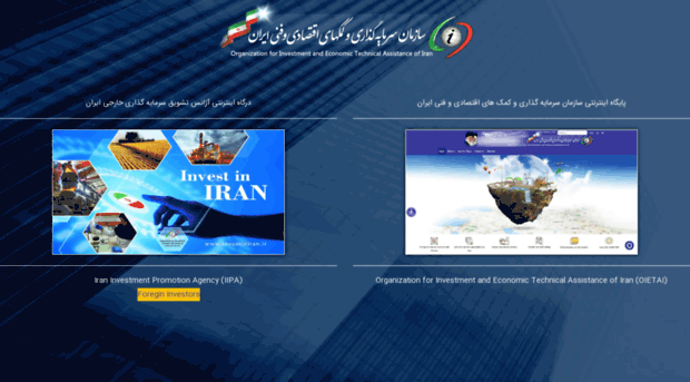 investiniran.ir