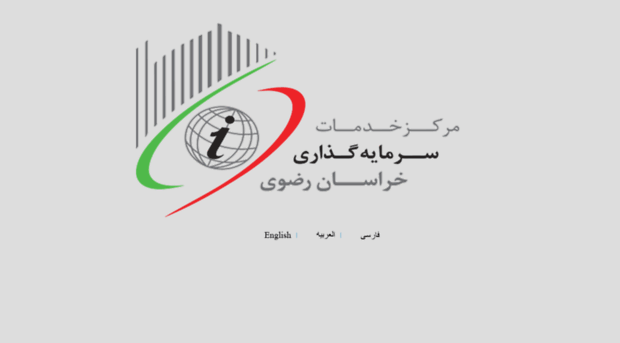 investinkhorasan.ir