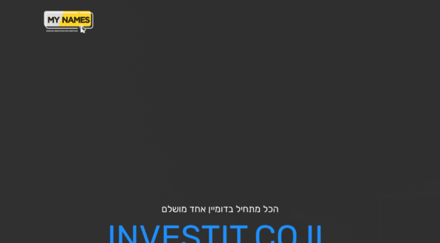 investit.co.il