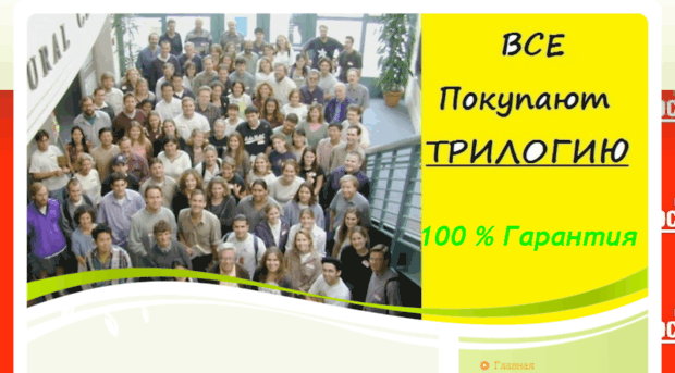 investor-2012.ru