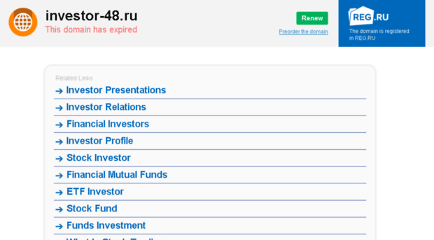 investor-48.ru