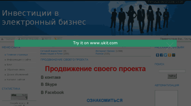 investor-don.ucoz.ru