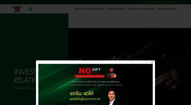 investor.carabaogroup.com
