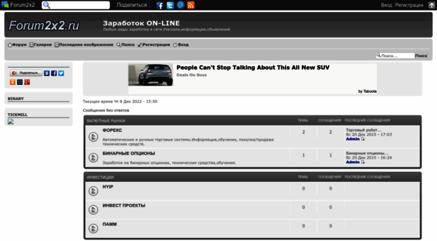 investor.forum2x2.com