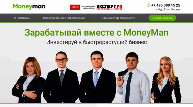 investor.moneyman.ru