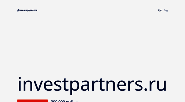 investpartners.ru