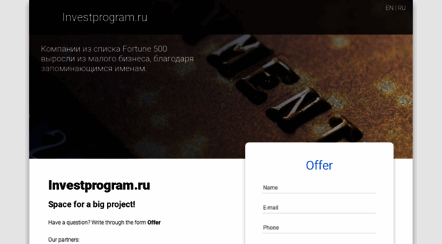 investprogram.ru