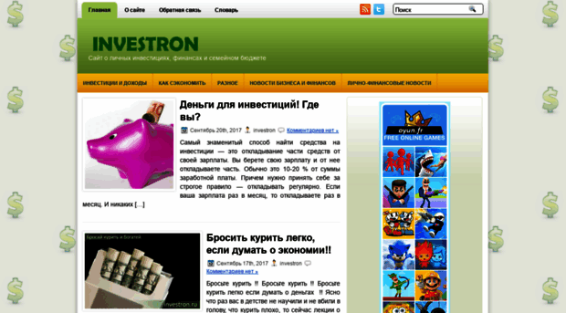 investron.ru