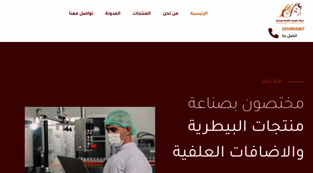 invf.com.sa