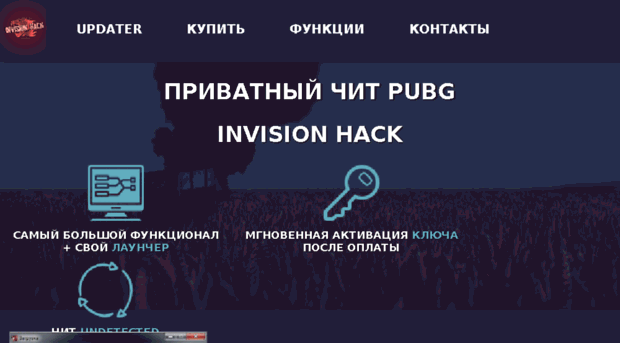 invisionsoft.ru