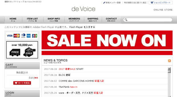 invoice-web.co.jp