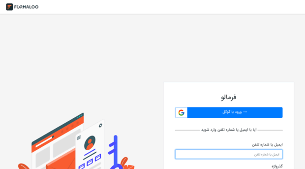 invoice.formaloo.com