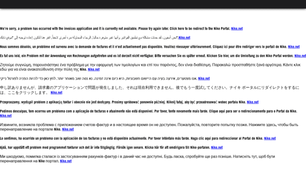 invoices.nike.net