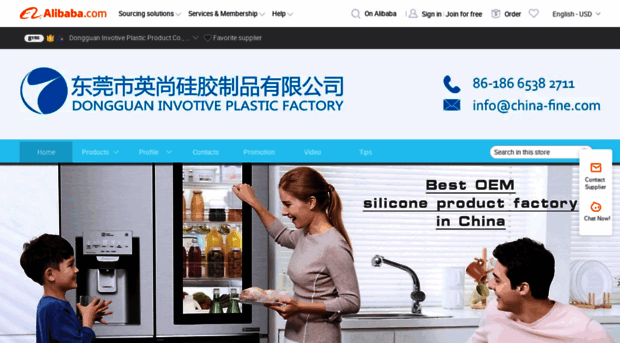 invotivesilicone.en.alibaba.com