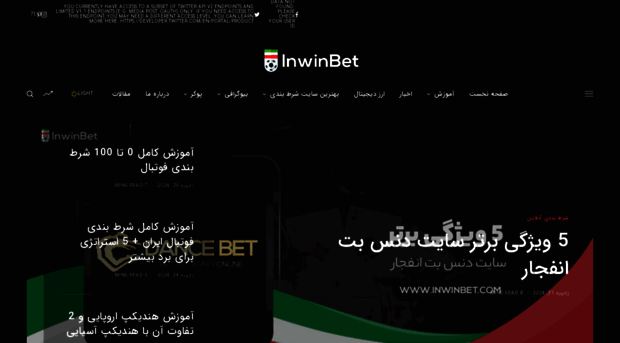 inwinbet.com