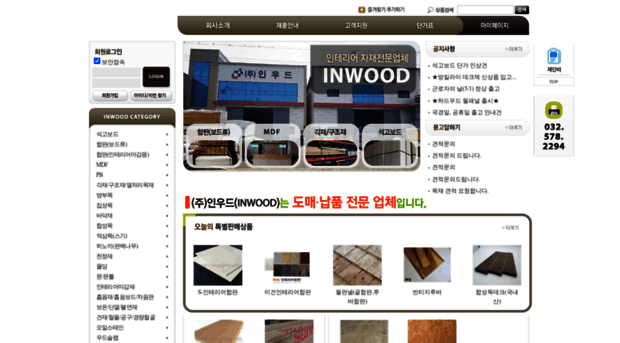 inwoodplus.com