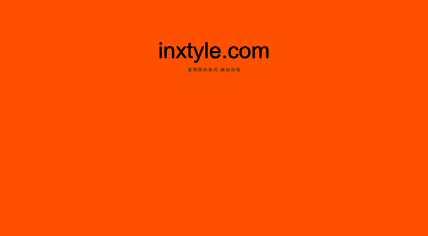 inxtyle.com