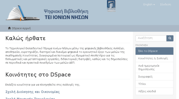 io.teiion.gr