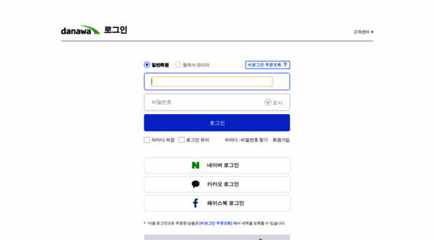 ioffice.danawa.com