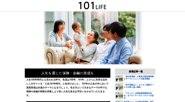 ioi-life.co.jp