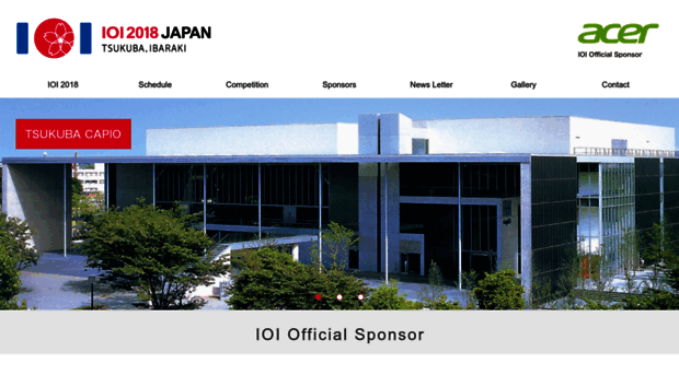 ioi2018.jp