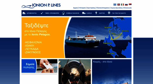 ionionpelagos.gr