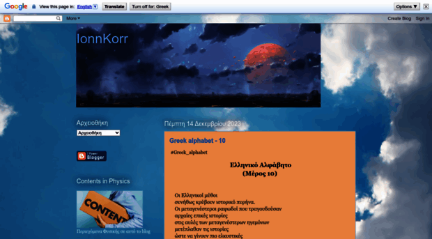 ionnkorr.blogspot.com