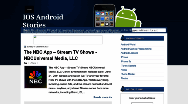ios-stories.blogspot.com