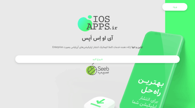 iosapps.ir