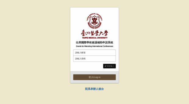 iosys2.tmu.edu.tw