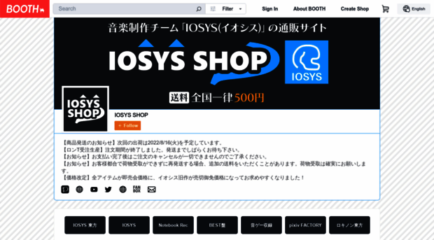 iosysshop.com