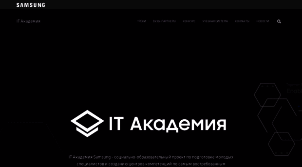 iot-academy.ru